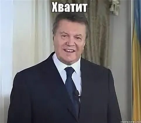 Готов дальше
