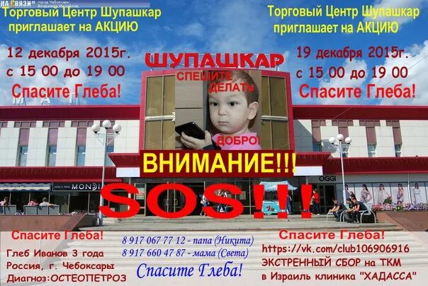 Рынок шупашкар чебоксары график. Тц шупашкар чебоксары. шупашкар чебоксары магазины список магазинов. универмаг шупашкар чебоксары график. магазин шупашкар чебоксары отделы.