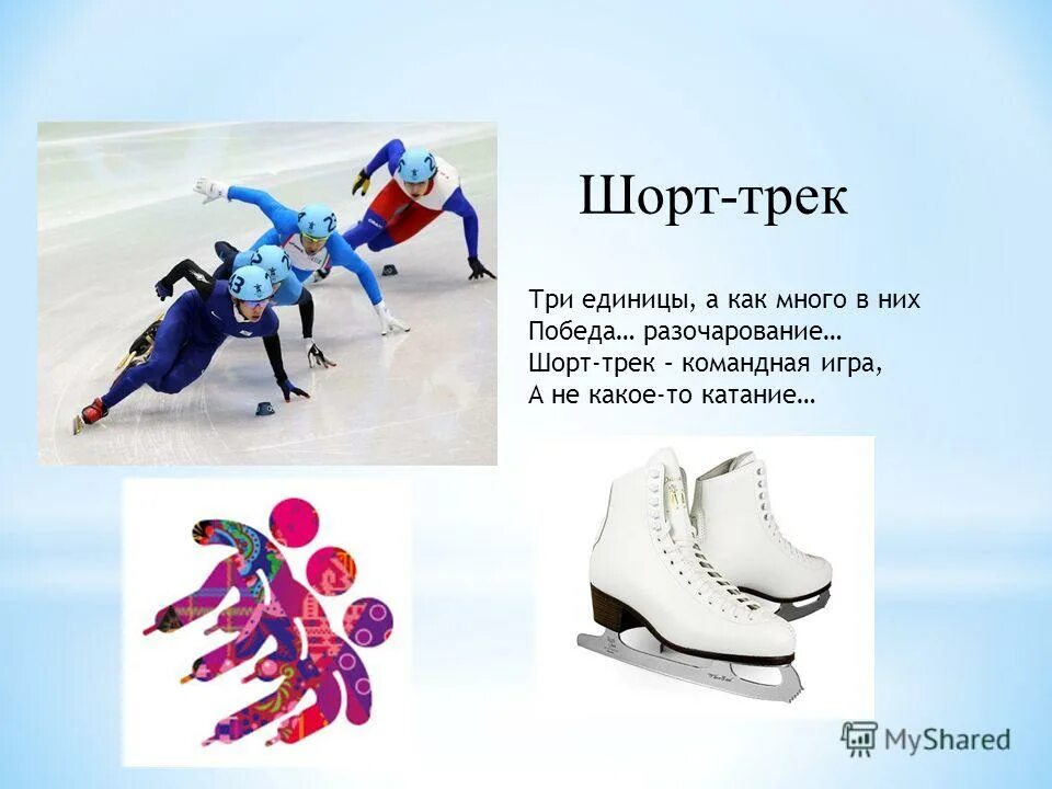 начнем кататься какое время. с какого возраста разрешается ездить на велосипеде по проезжей части. юбилейный катание. пдд велосипед. начнем кататься какое время.