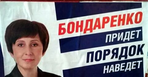 Прийти в порядок