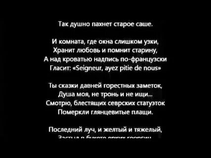 Я говорю сейчас словами