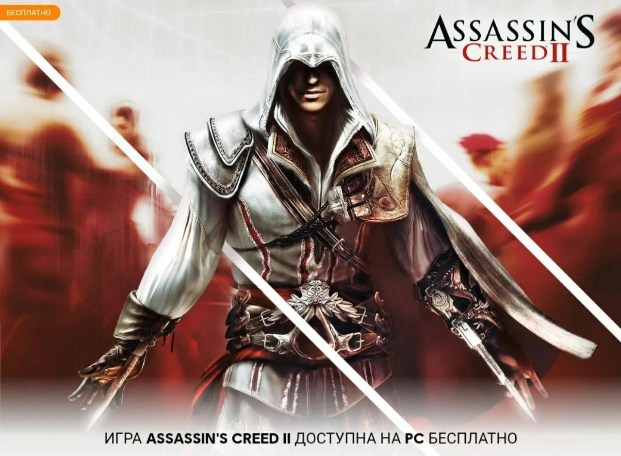 Assassins creed red дата выхода. ассасин крид все части по порядку. как стать ассасином в реальной жизни в 10 лет. как стать ассасином. Assassins creed red дата выхода.