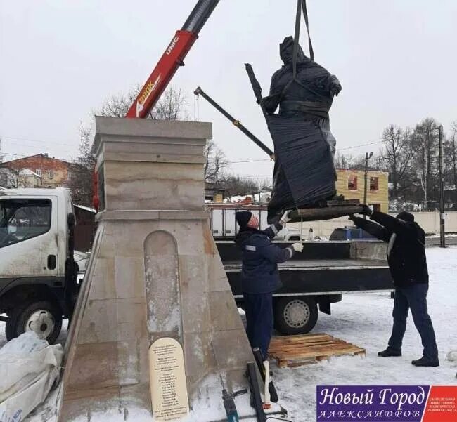 Александров открытие памятника. Александров памятник Ивану Грозному. Памятник Грозному в Александрове. Александровская Слобода памятник Ивану Грозному. Памятник Ивану Грозному в Александрове открытие.