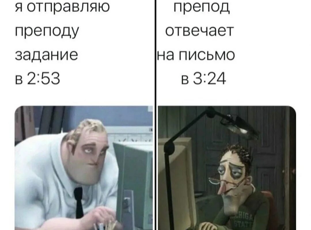 Последняя треть ночи это когда. Проверь 3 ночи. 3 ночи с кратким персонажи. 3 ночи с кратким 2. Игра 3 ночи с кратким.