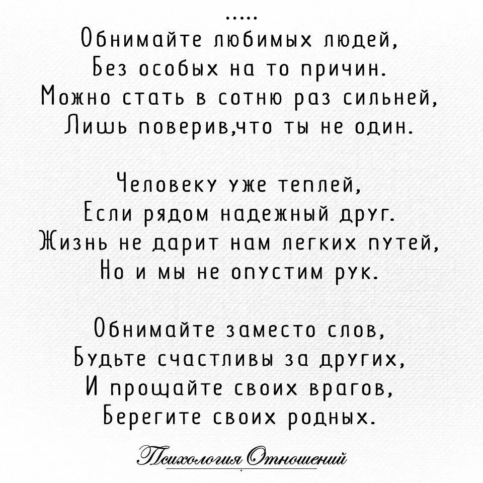 Стихи о женщине красивые классика. Стихи о женщинах есть женщины похожие на солнце. Стихи поэтов. Стихи о женщине. Стихи особ.