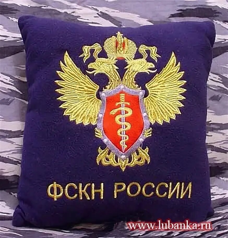Фскн работа