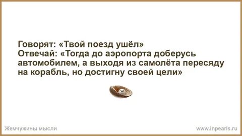 Судьба женщины какая