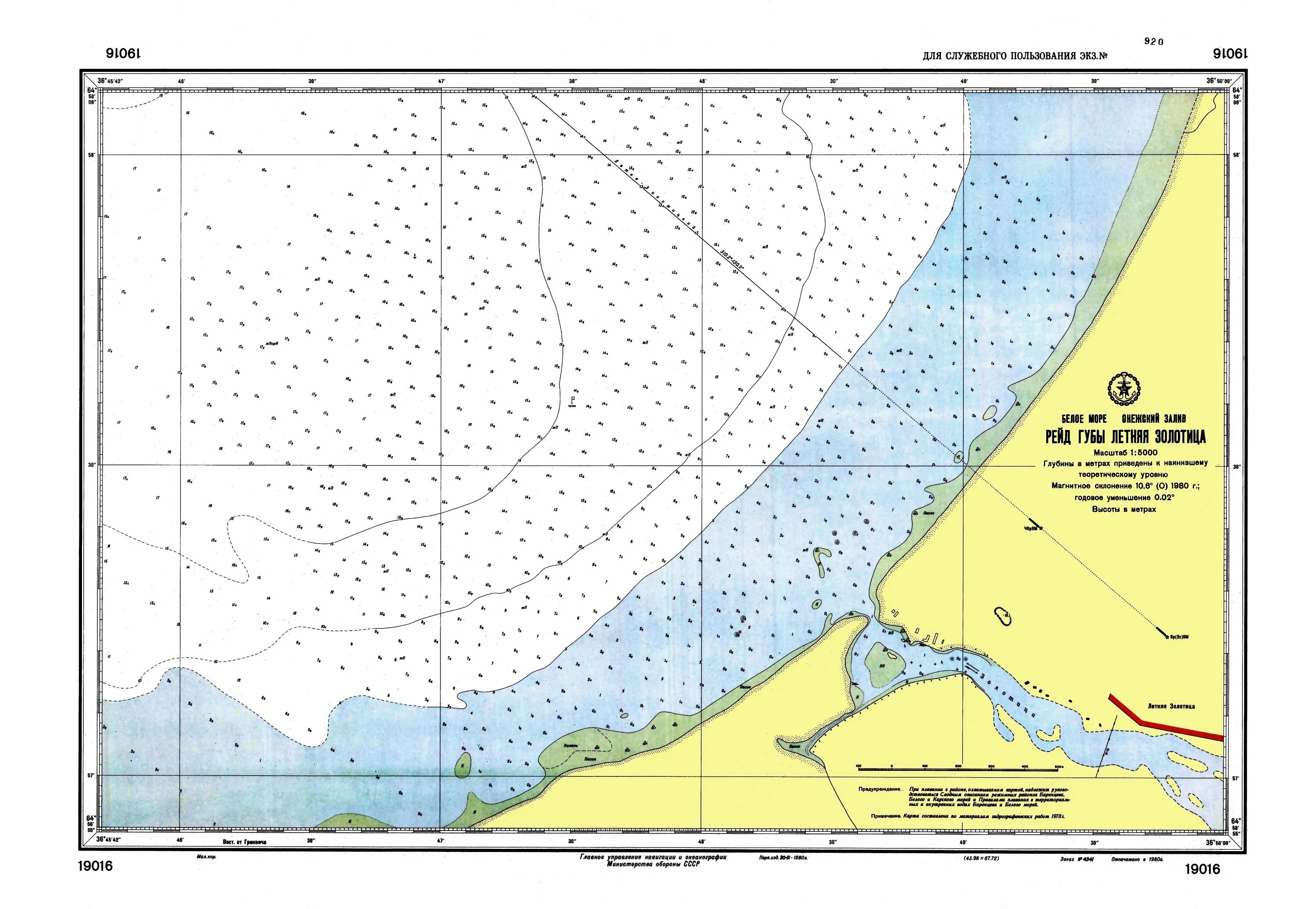 Нулевая глубина. Лоция белого моря Онежский залив. Морская навигационная карта белое море. Морские лоции Азовского моря. Лоция Баренцева моря.