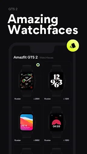 Amazfit GTS 2 Mini циферблаты. Amazfit GTS 2 watchfaces. Amazfit GTS 2 Mini watchfaces. Amazfit GTS 2 циферблаты. Zepp amazfit приложение