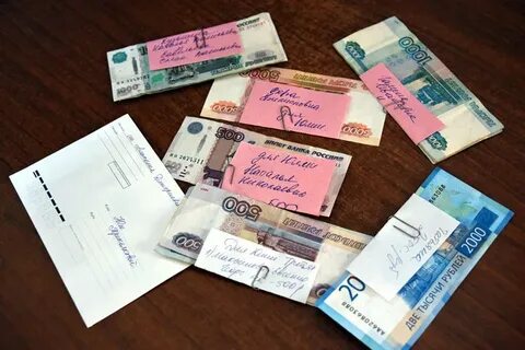 Деньги на юле