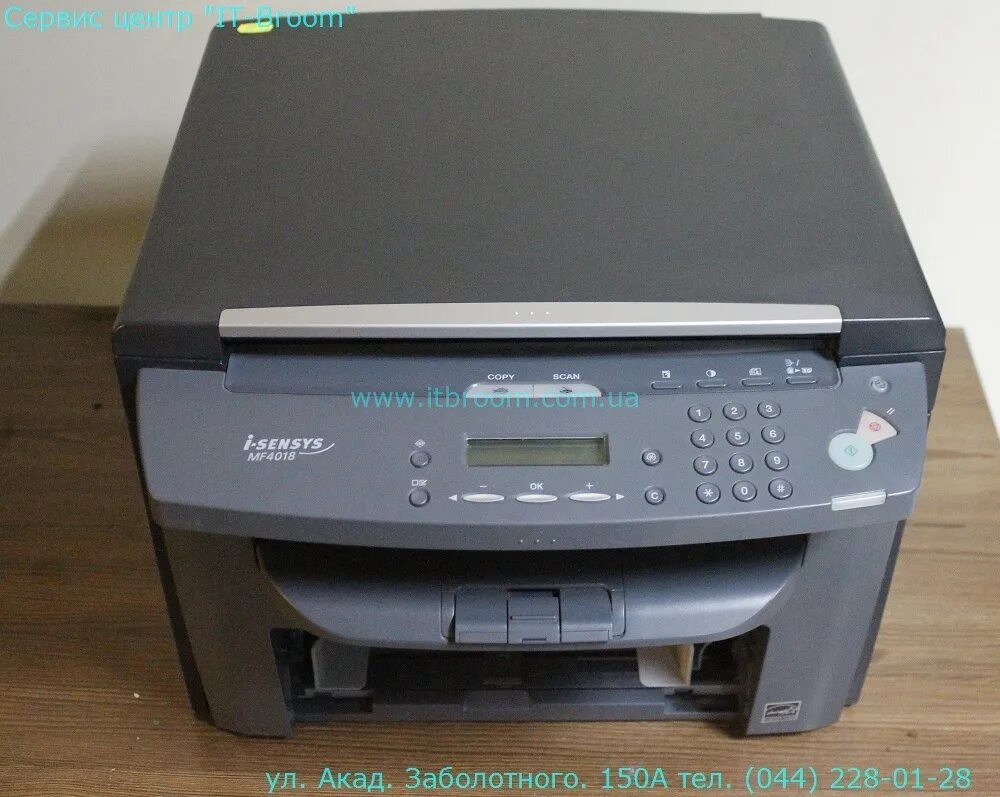 Mf4018 драйвер. I-SENSYS mf4018. Принтер Canon mf4018. МФУ Canon LASERBASE mf4018. SENSYS mf4018.