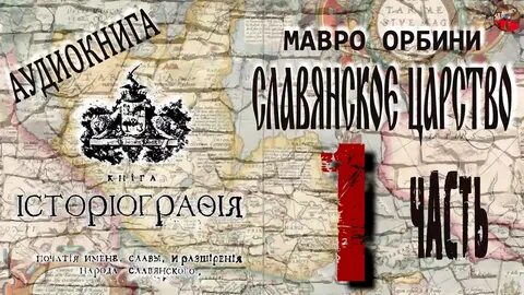 Русский народ самый древний