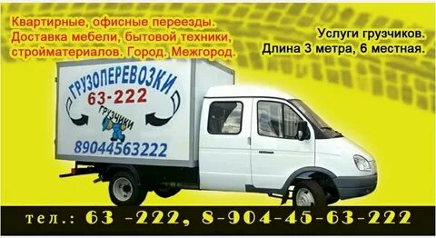 Автобус мегион