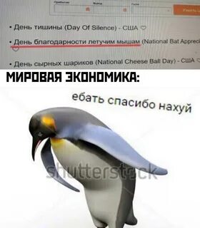 Мемы и смешные картинки (24 фото) 20.04.2020