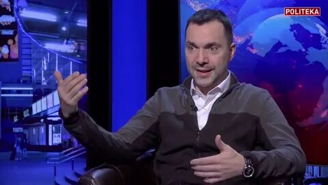 Интервью арестовича ютуб