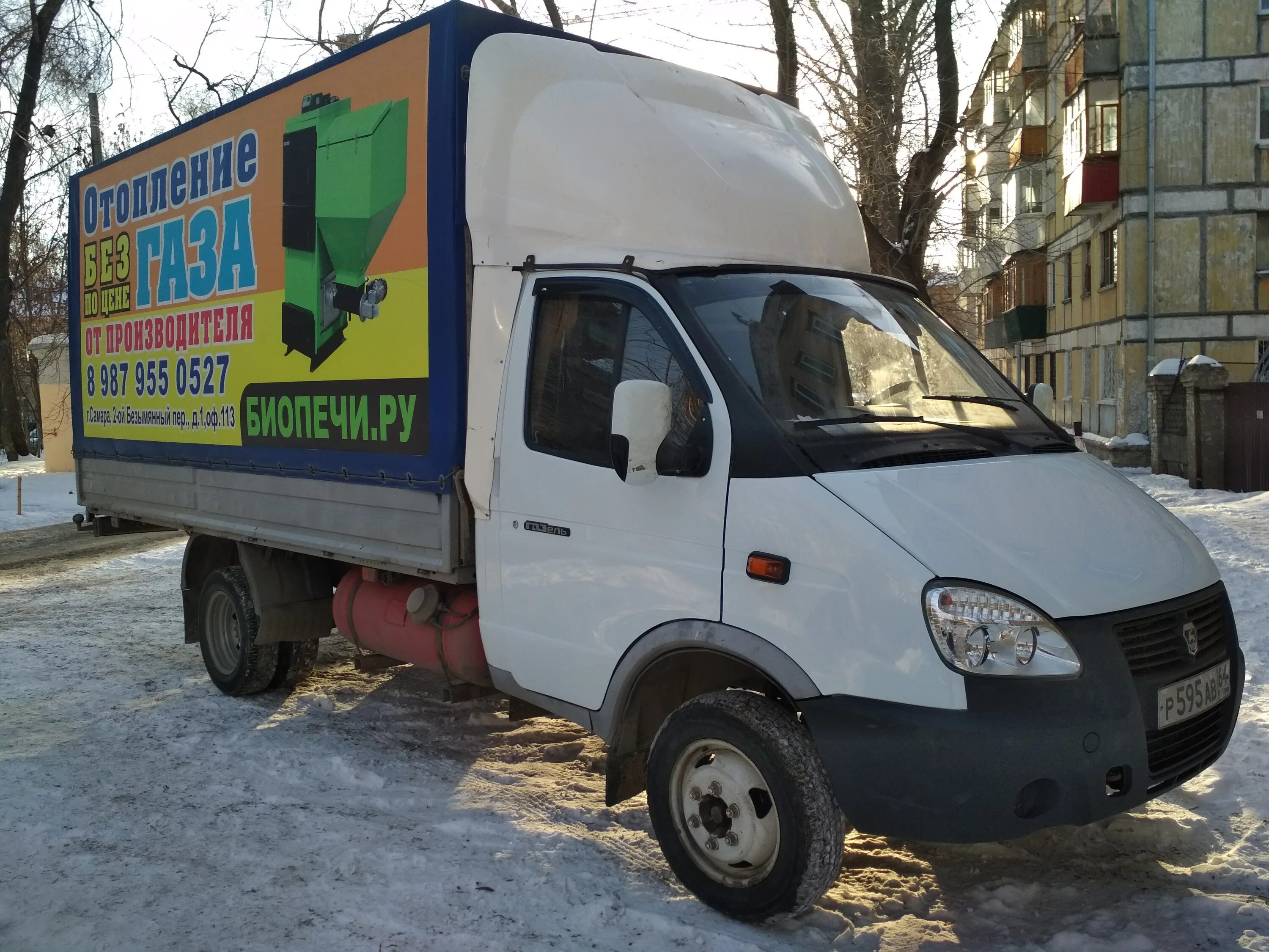 Перевозки газелью самара. Перевозки газелью самара. Грузоперевозки самара. Газель 15 кубов. Частные транспортные компания самара.
