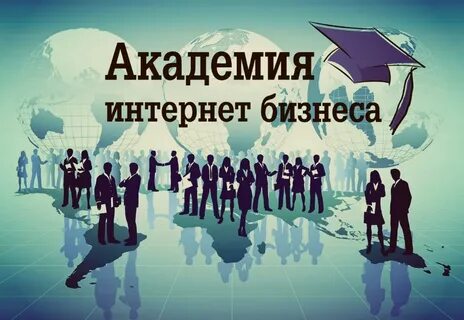 Изучи следующую