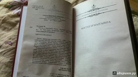 Аннотация мастер