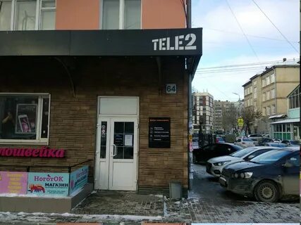 Первомайская 29 2 рязань