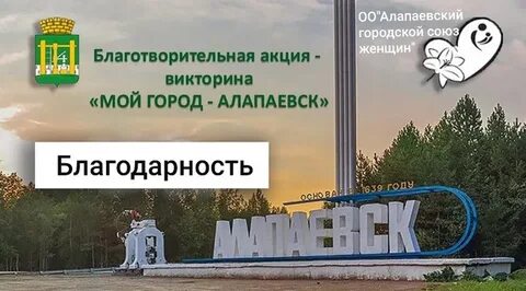 Прогноз в алапаевске на 10 дней