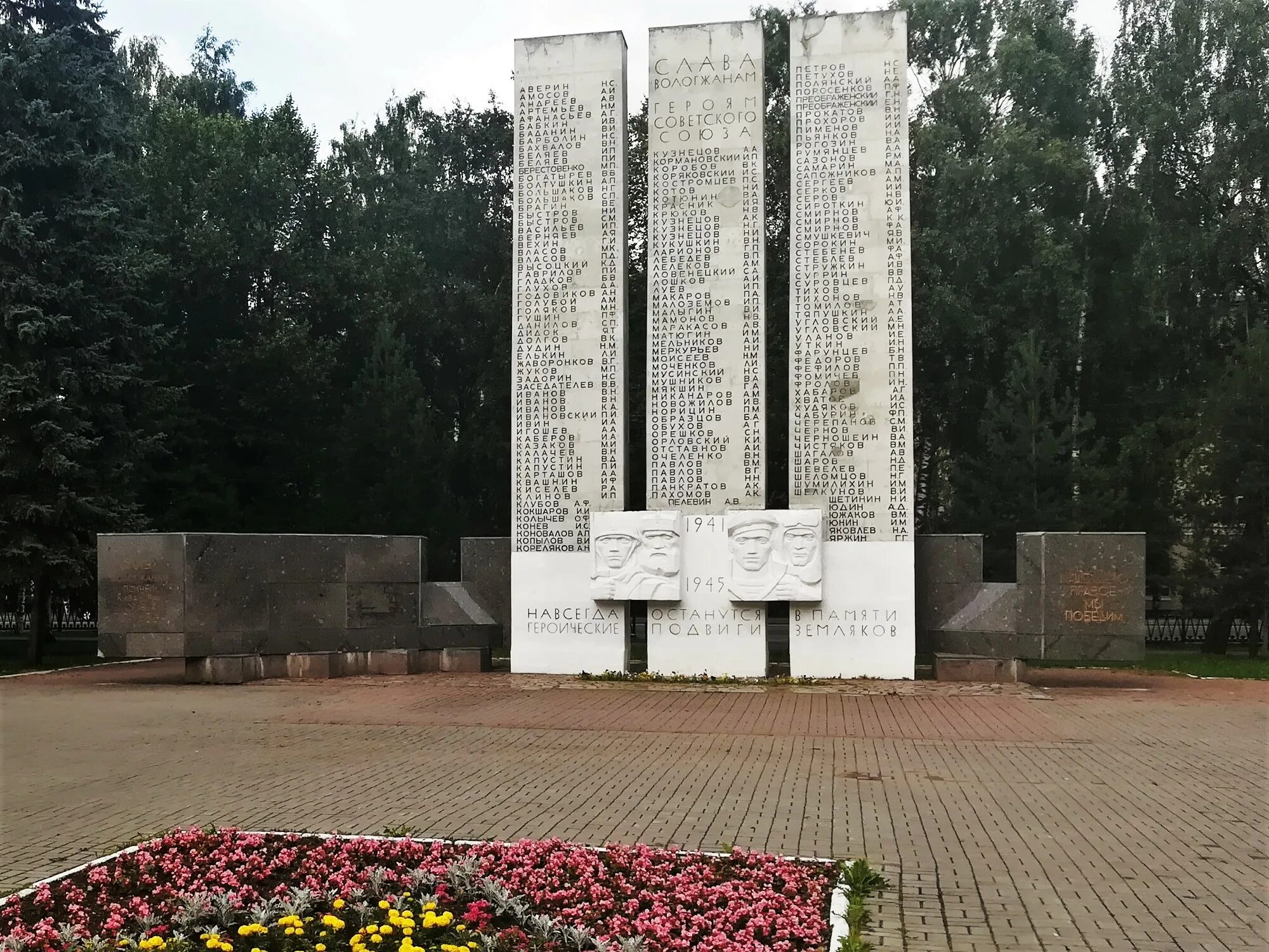 Чем отличается мемориал от обелиска. Обелиск славы вологжанам героям советского союза. обелиск воинской славы вологда. обелиск славы вологжанам героям советского союза, кировский сквер. обелиск мемориала боевой славы в вологде.