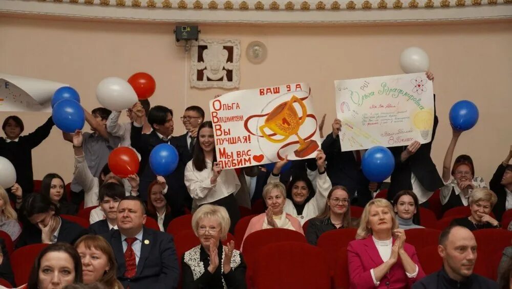 Учитель года 2024 оренбург. Учитель года 2024 оренбург. Человек года оренбург 2024 заставка. Фестиваль на николаевской оренбург 2024. Учитель года 2024 оренбург.