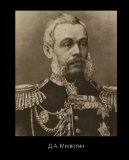 5 н а милютин