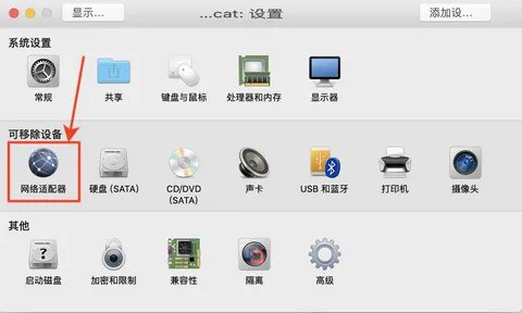 Vm tools