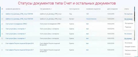 Реестр 24