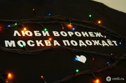 Москва подожди