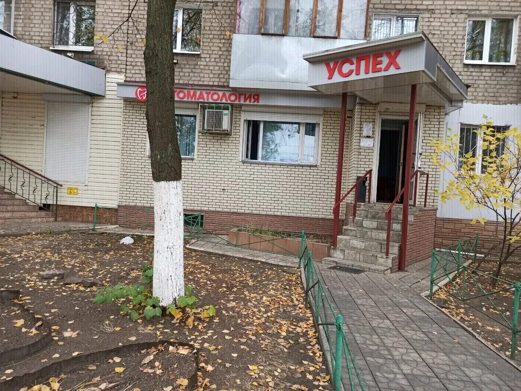 Стоматология гранд екатеринбург уральских рабочих. Медицинские клиники краснодар. Гранд стоматология новосибирск. Коммерческая клиника. Калинина 260 центр успеха и здоровья клиника.