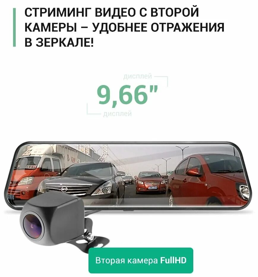 Roadgid blick wi fi. Видеорегистратор-зеркало Roadgid Blick GPS WIFI. Видеорегистратор Roadgid Blick Wi-Fi, зеркало. Внешний GPS модуль для Roadgid Blick. Roadgid Blick WIFI характеристики.