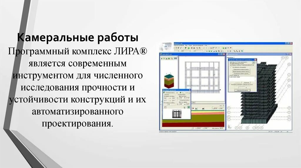 Практические задания по программному обеспечению. Практические задания по программному обеспечению