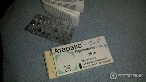 Фенибут и атаракс принимать вместе