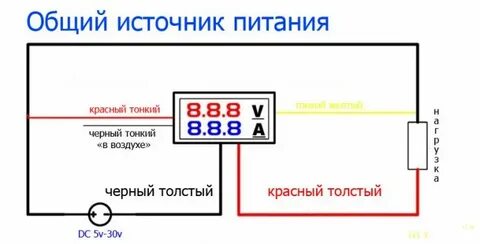 Подключить амперметр вольтметр зарядному устройству