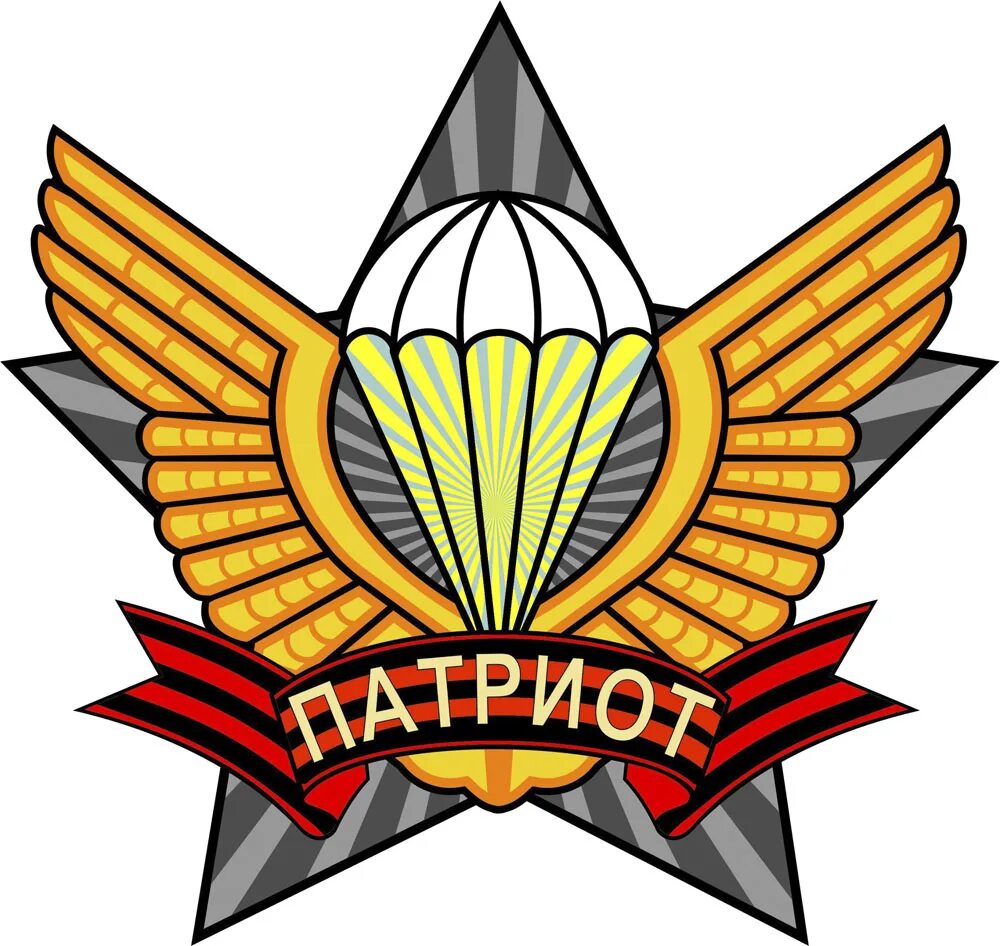 Название на военную тему