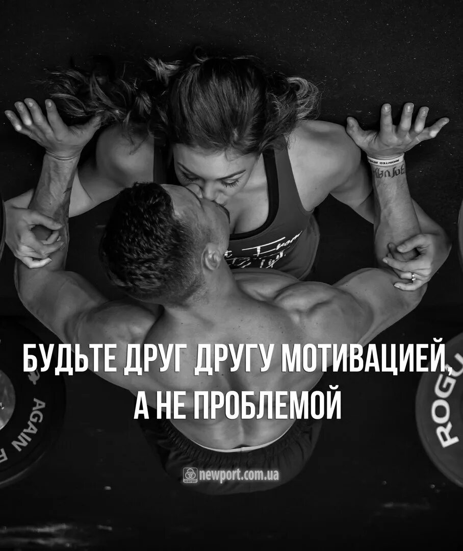 Лучшая мотивация. Цитаты про спорт. Мотивационные цитаты. Спортивные цитаты. Цитаты мотиваторы.