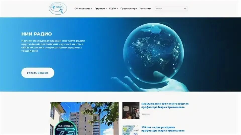 Ниир проверка номера. Ниир проверка номера