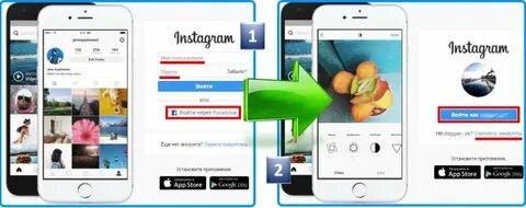 Instagram de