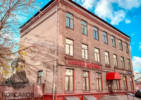 Наркологический диспансер мытищи