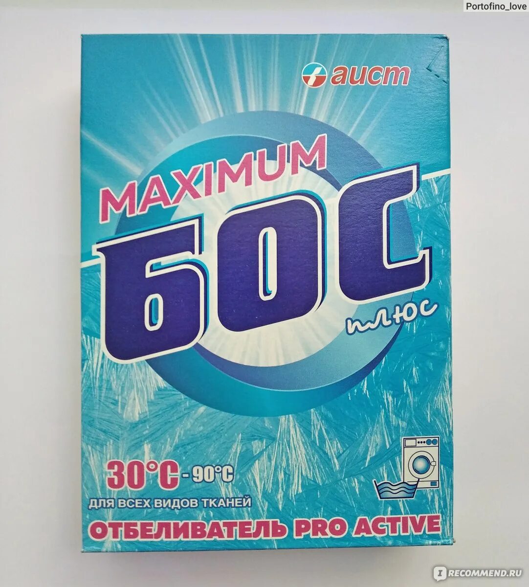 Какой отбеливатель отзывы. Бос отбеливатель порошок. бос плюс maximum. босс актив порошок. бос плюс отбеливатель.