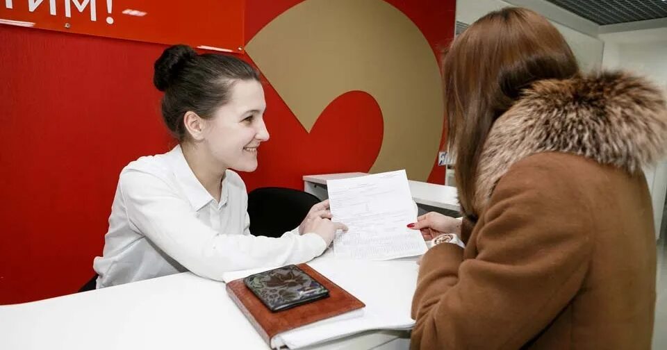 Мфц мурино вокзальная. Сотрудник мфц. Многофункциональный центр мфц. Мурина мфц. Мфц наро-фоминск.