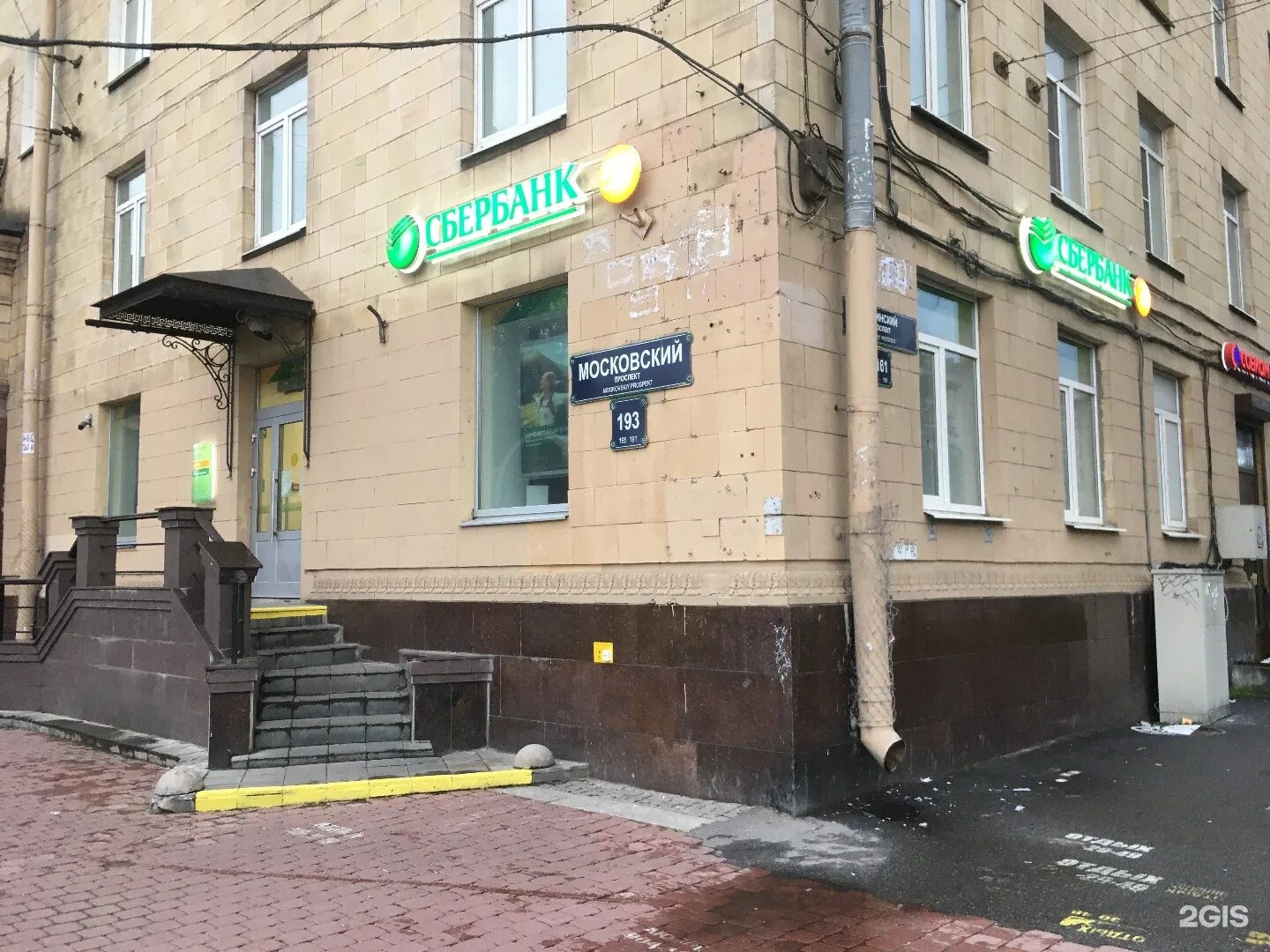 Московский проспект 193 санкт-петербург. Московский проспект 193 санкт-петербург. , д. Московский проспект 193 санкт-петербург на карте. Альфа-банк, санкт-петербург, московский проспект, 193.