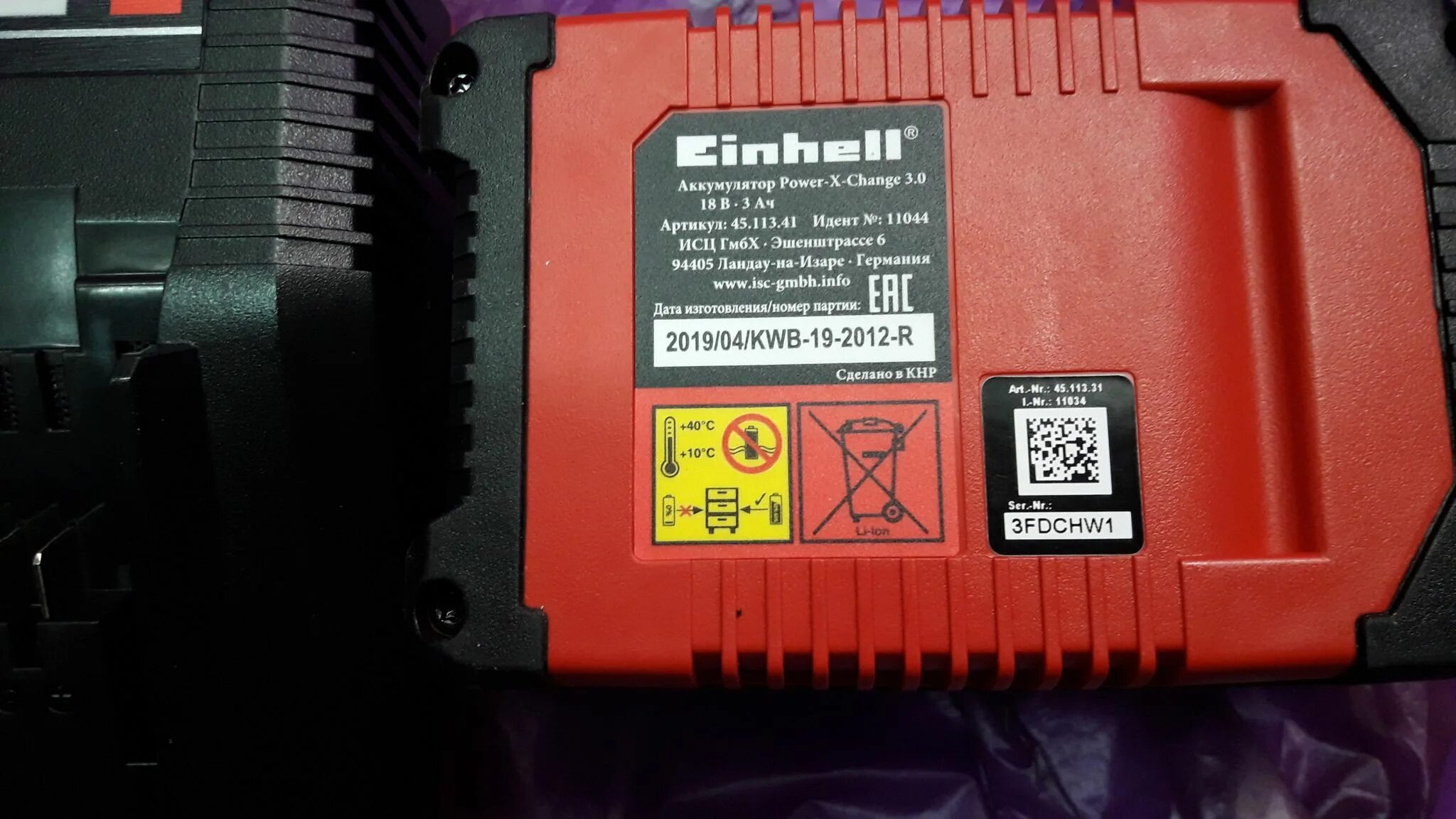 Einhell pxc 18в. Устройство зарядное + аккумулятор einhell pxc 18в 3 ач. einhell pxc ge-ct 36/30 li e-solo (3411300) без акб и зу. зарядка аккумулятора einhell. переходник аккумулятора einhell.