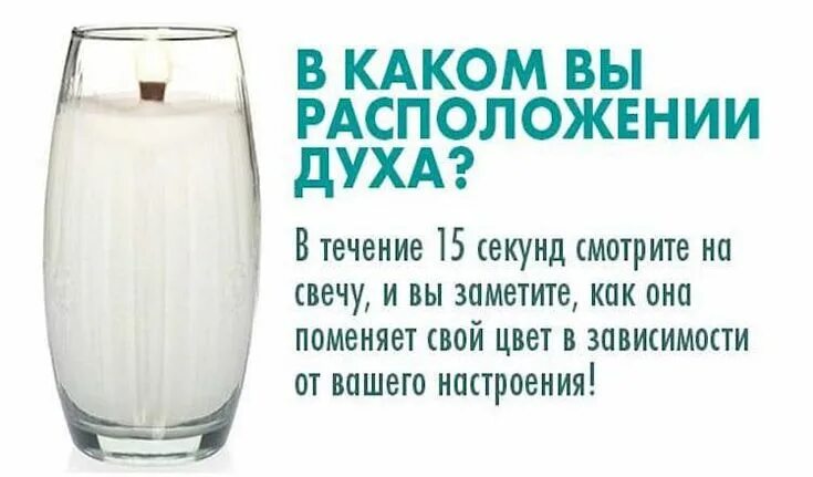 Расположение духа 10 букв. Хорошее расположение духа. Доброе расположение духа. Расположение духа настроение. Отличного расположения духа.