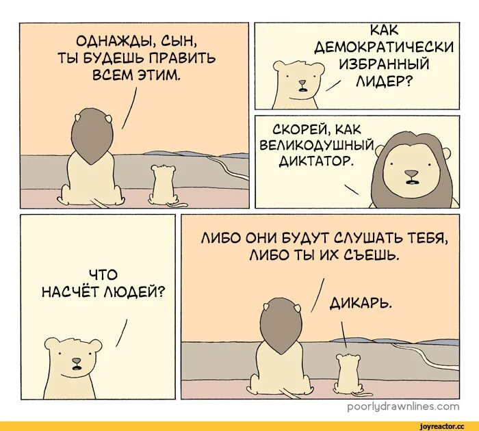 что на счет завтра. насчет человека. значение слова вроде. дориме интеримо адапаре дориме. насчет человека.