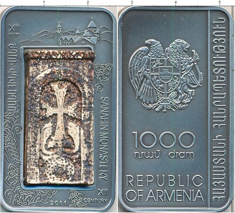 Армянский металл. Армения: 1000 драмов 2001 г.. Что можно купить на 1000 драм в Армении. 1000 армянских в рублях