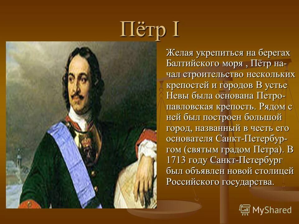 Знаменитые исторические личности. Проект знаменитые люди. Рассказ об известном человеке. Сообщение о известной личности. Опишите любого известного