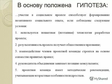 Когда положено менять