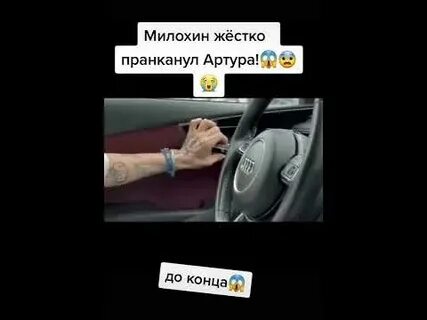 Как пранкануть друга по телефону